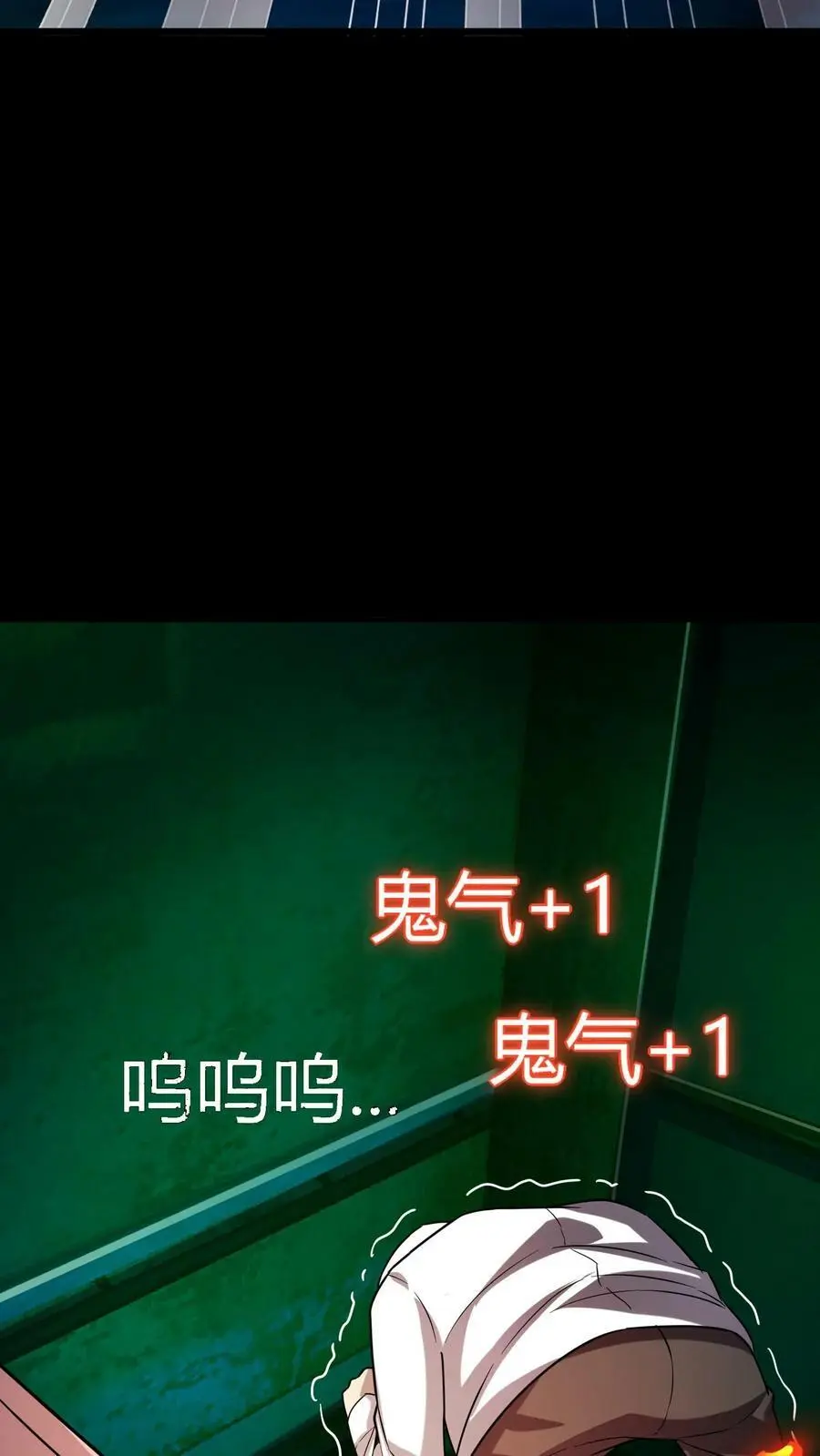第36话 折磨至死7