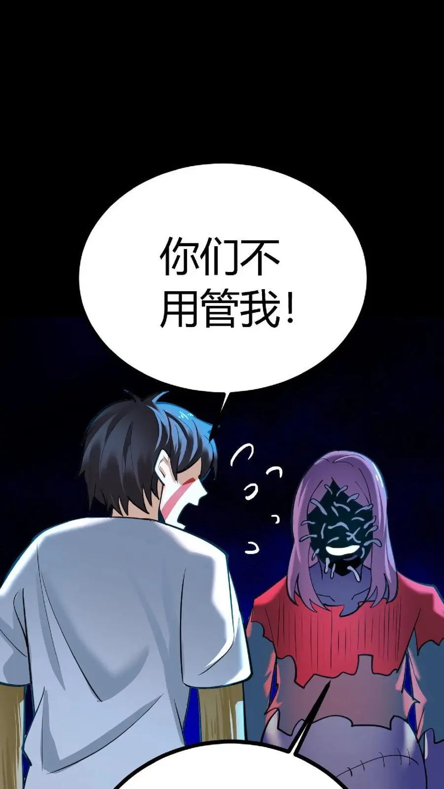 第140话 控木术！森林巨人！15