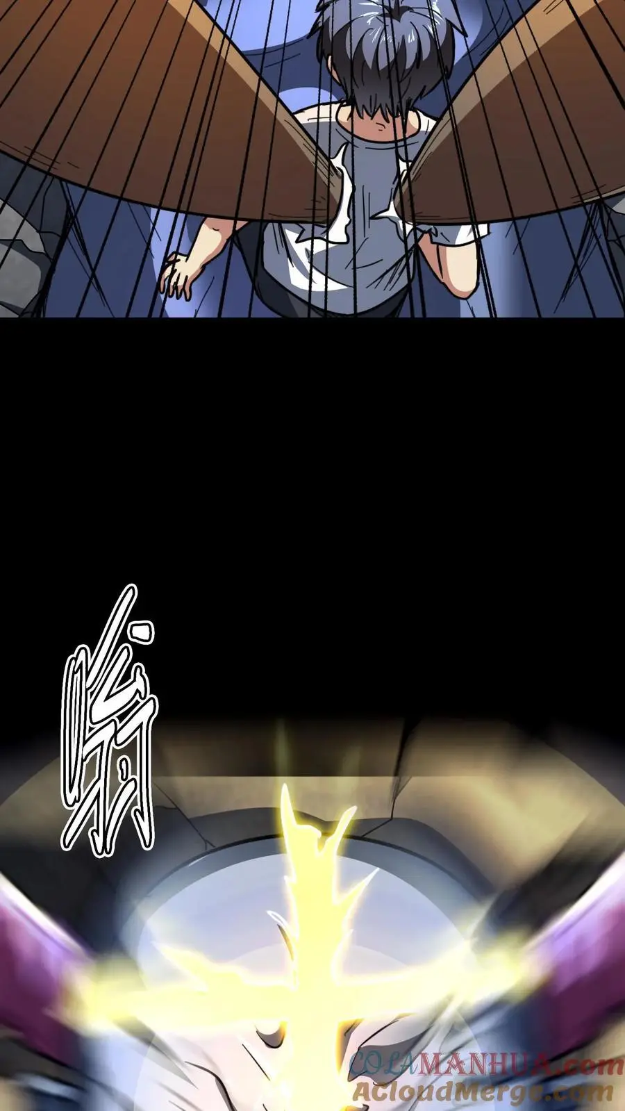 第186话 化妖熊罴怪！38