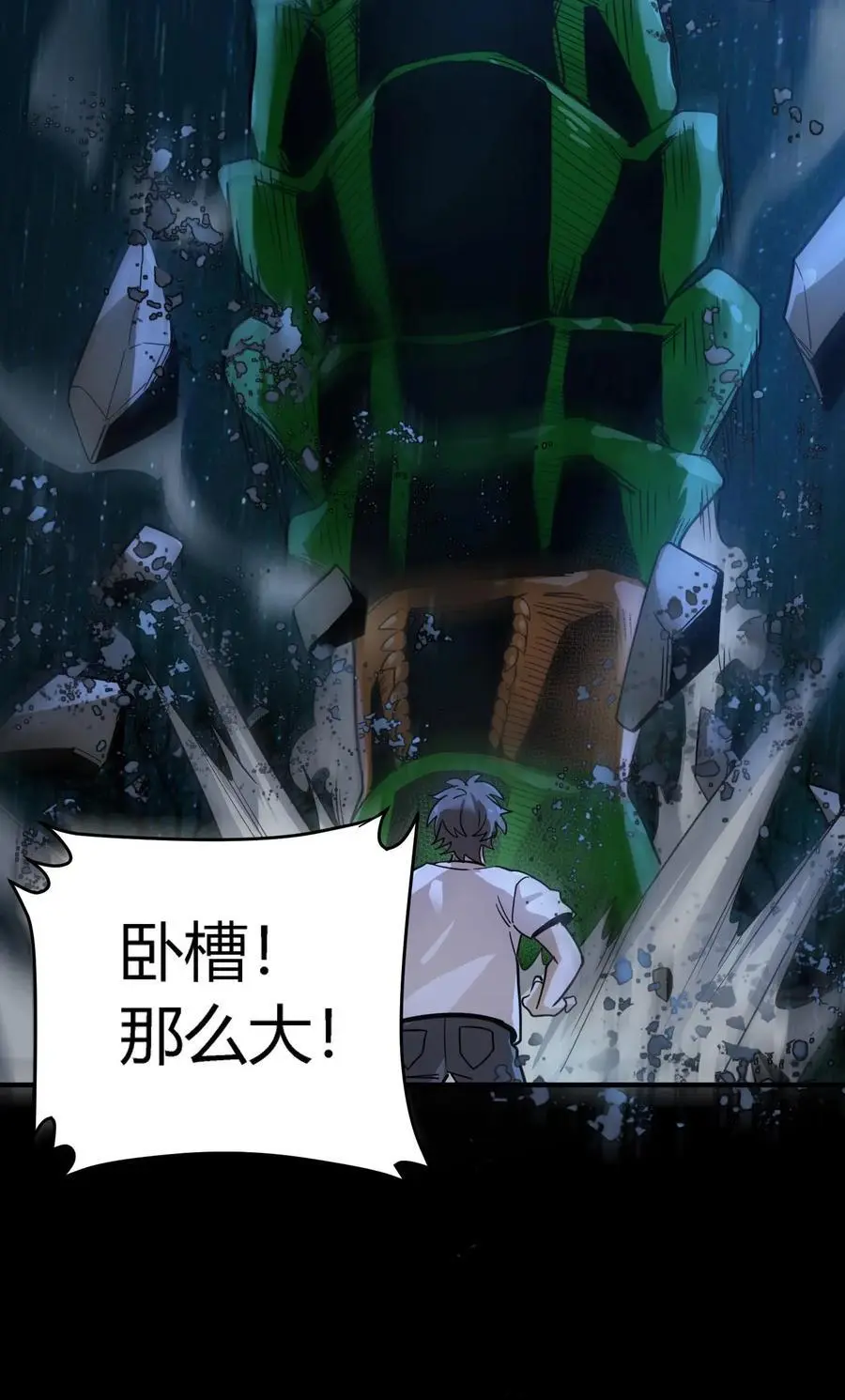 第274话 来！诅咒我，崽种！44