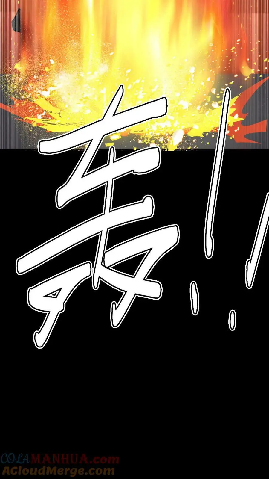 第36话 折磨至死16