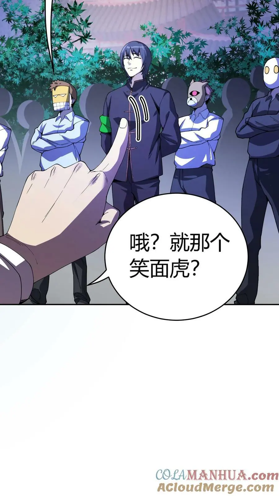 第76话 柳大师与青皮小鼓6