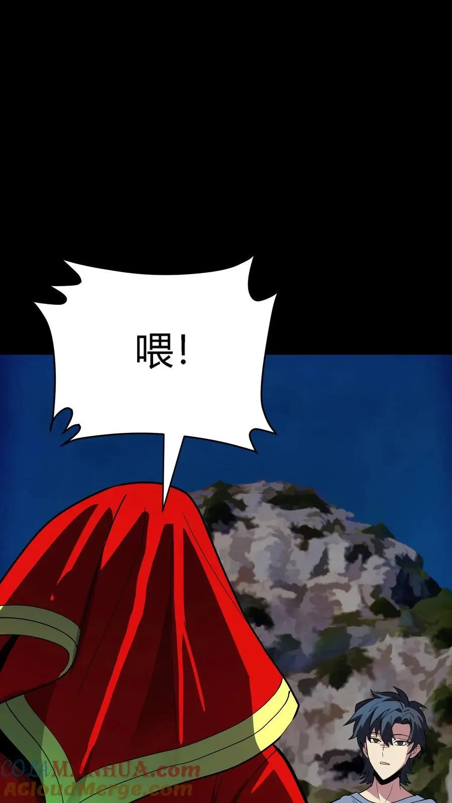 第232话 控龙抗狼亢？什么垃圾技能!12