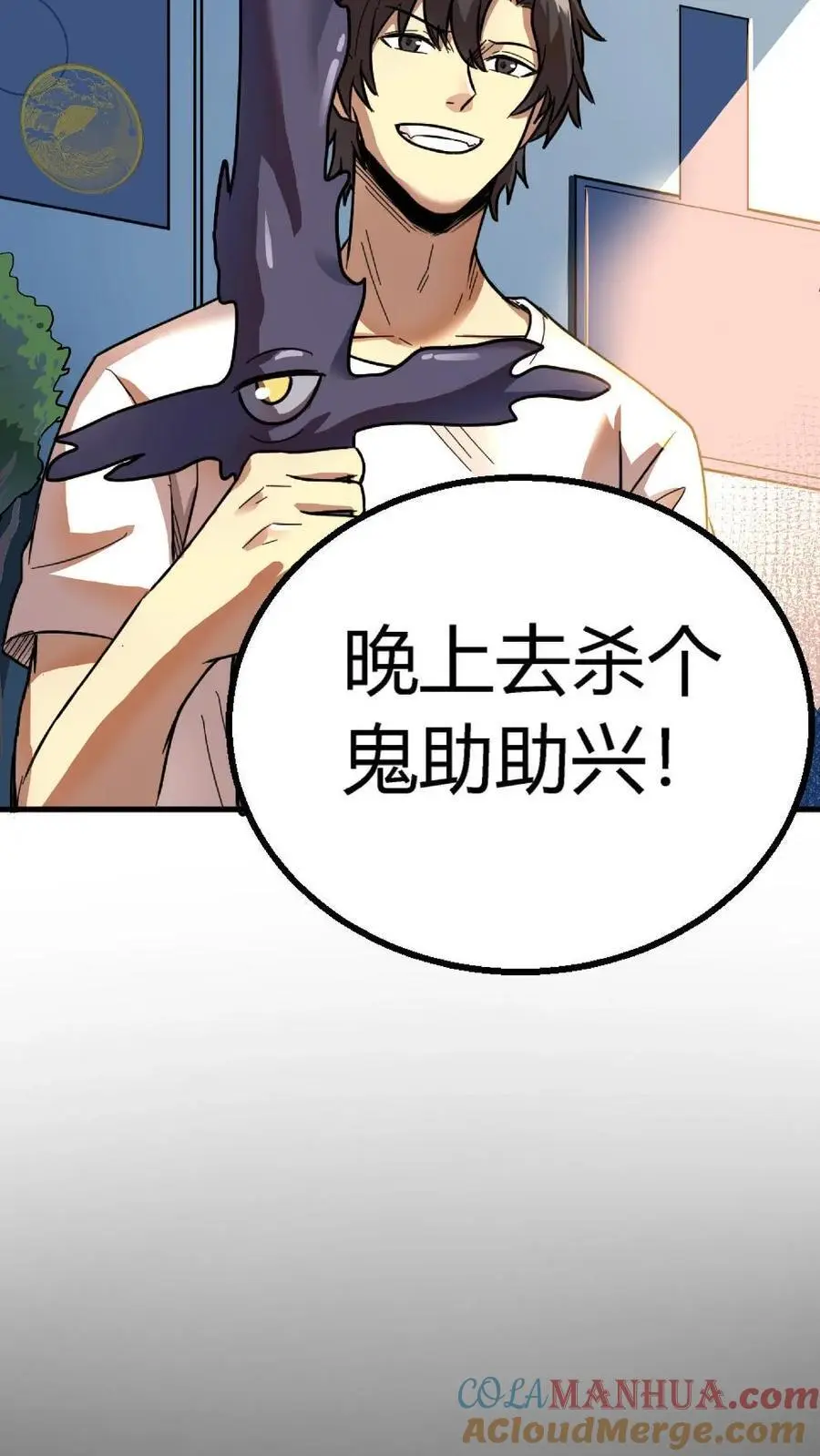 第198话 恐怖实力！震慑九州！38