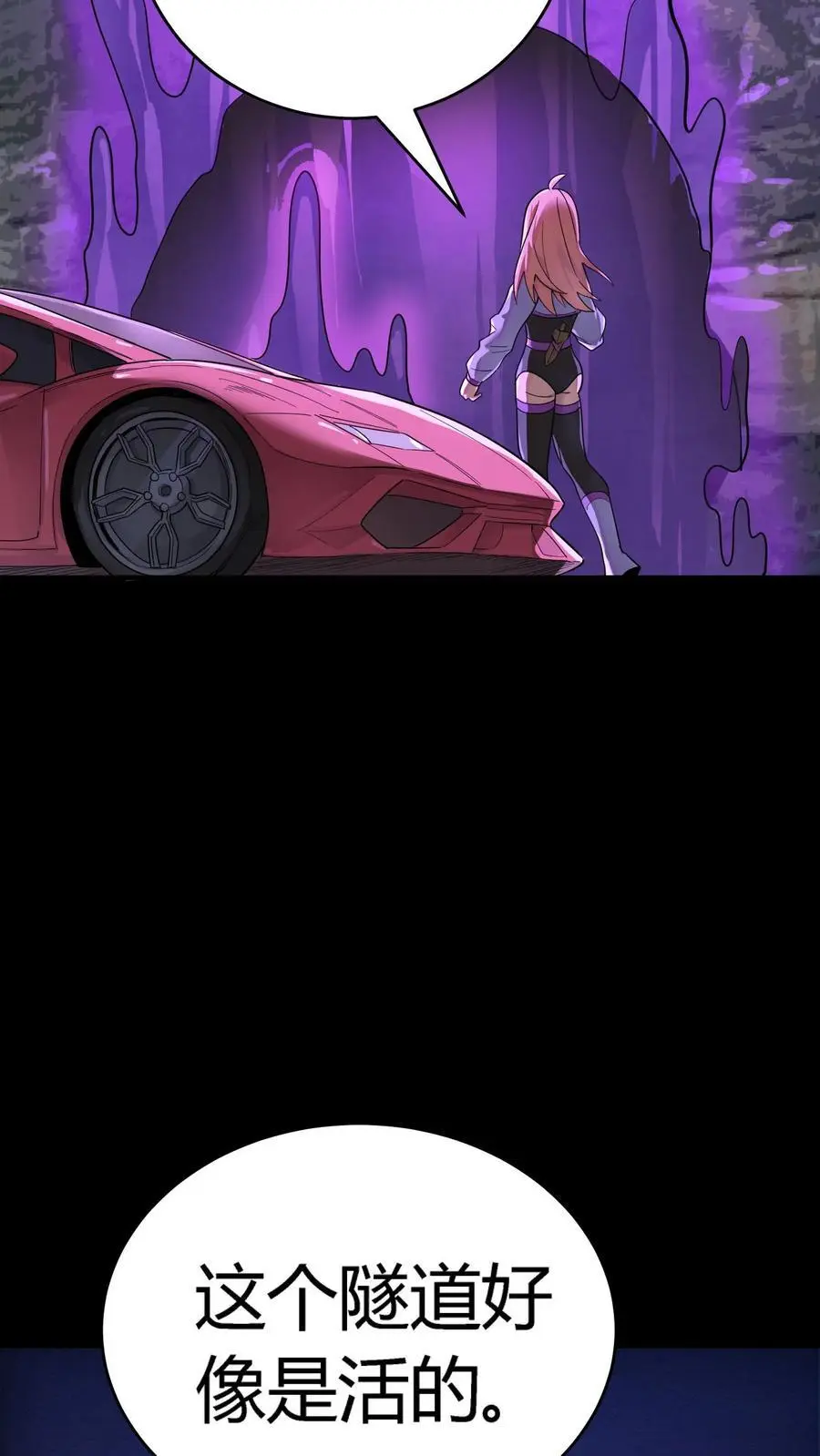 第254话 隧道飙车！输的赔命！38