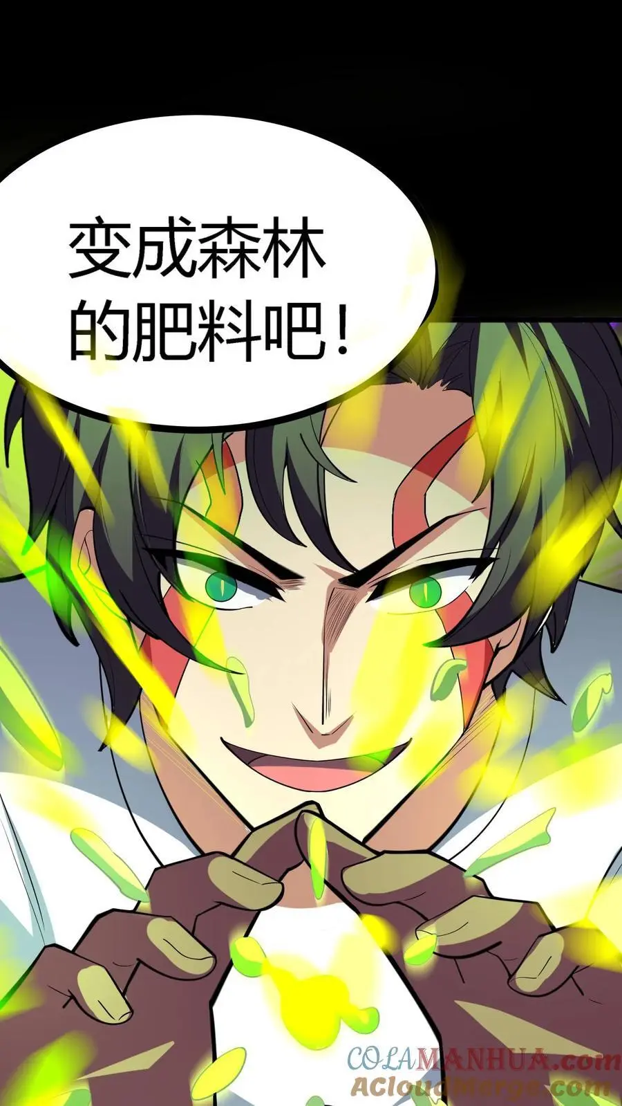 第139话 晋级半步血衣28