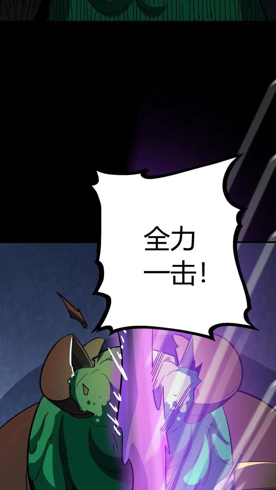 第174话 奇异灯笼光线11