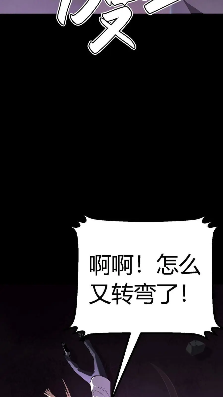第295话 龙形肉灵芝32