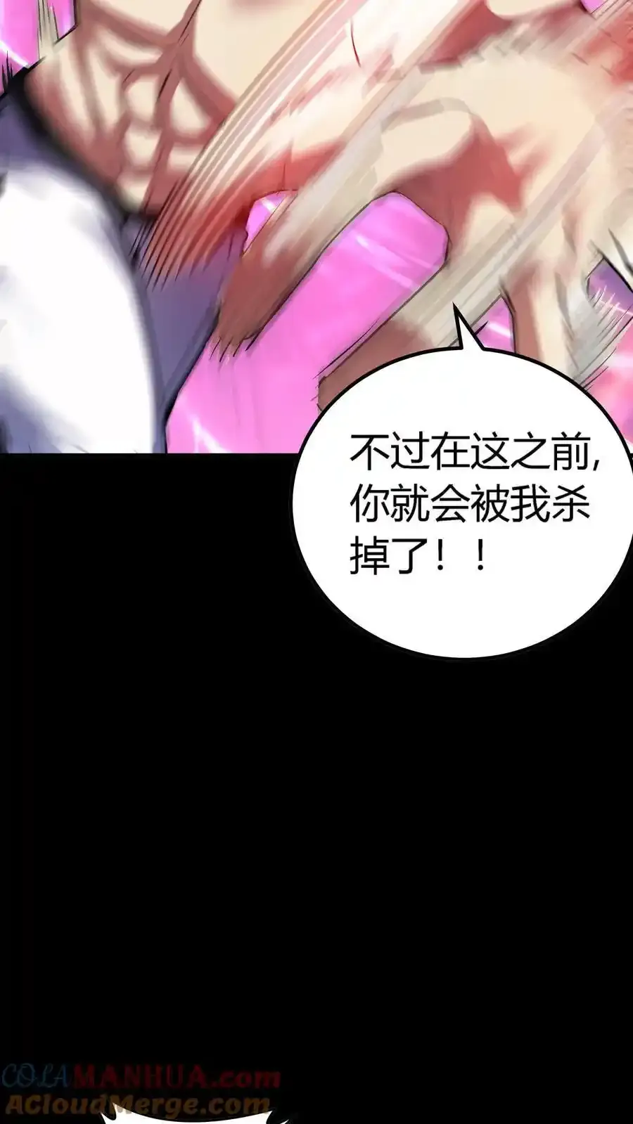 第306话 晋升鬼王6
