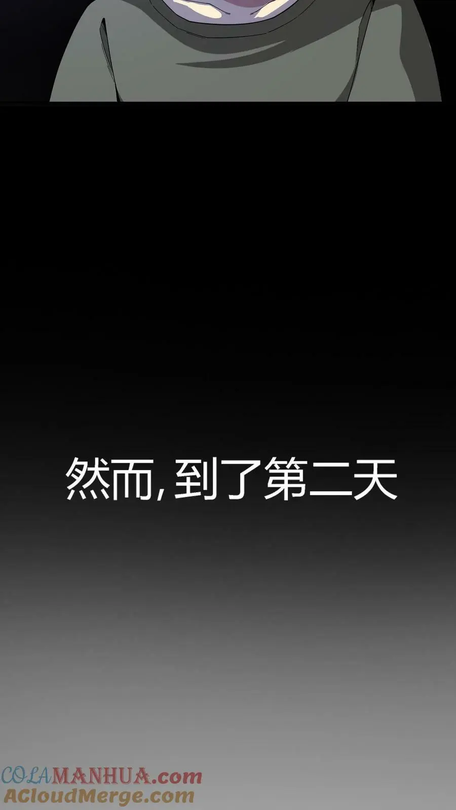 第96话 死亡前的疯狂！2