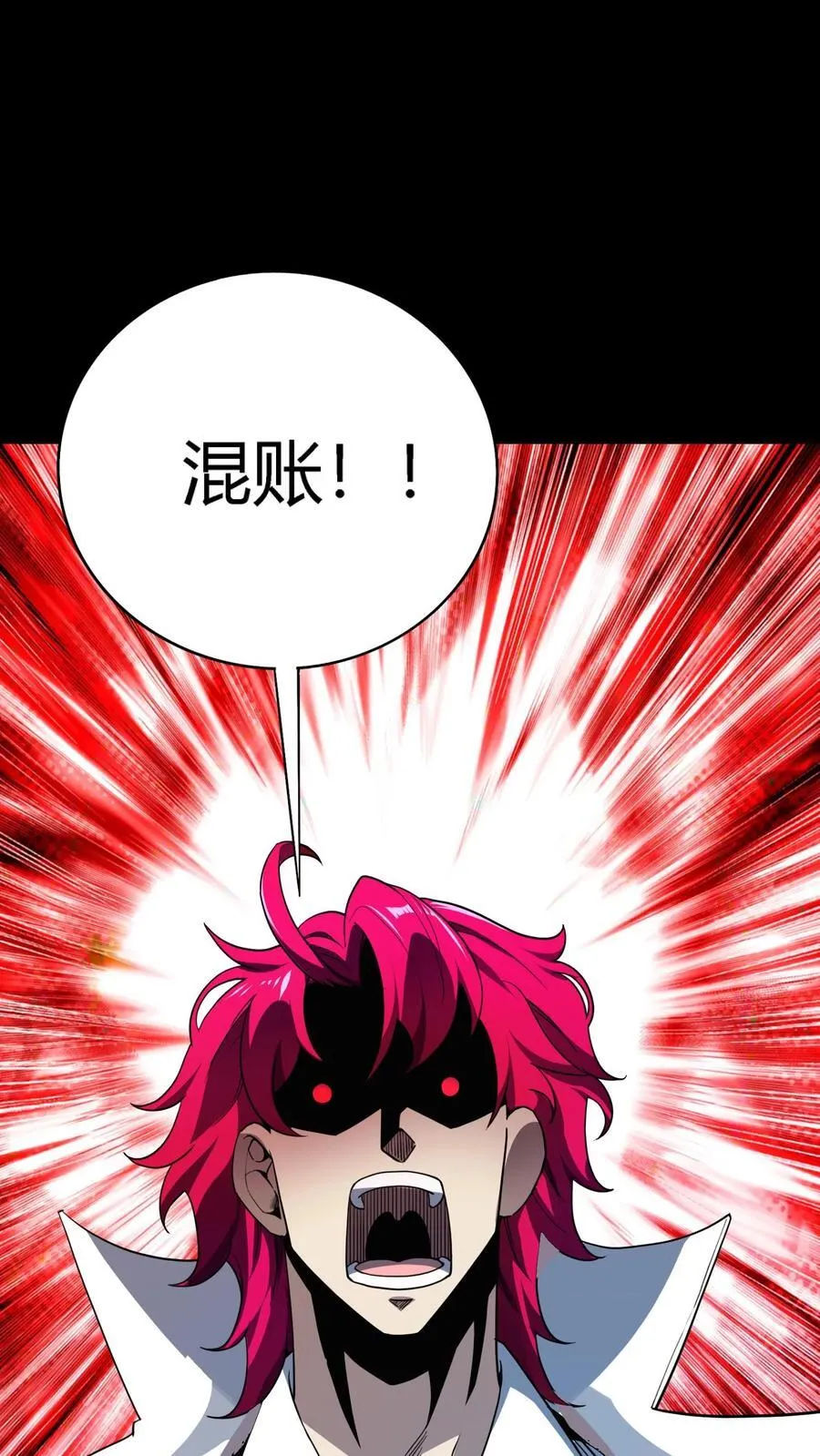 第298话 仇人齐上门！8