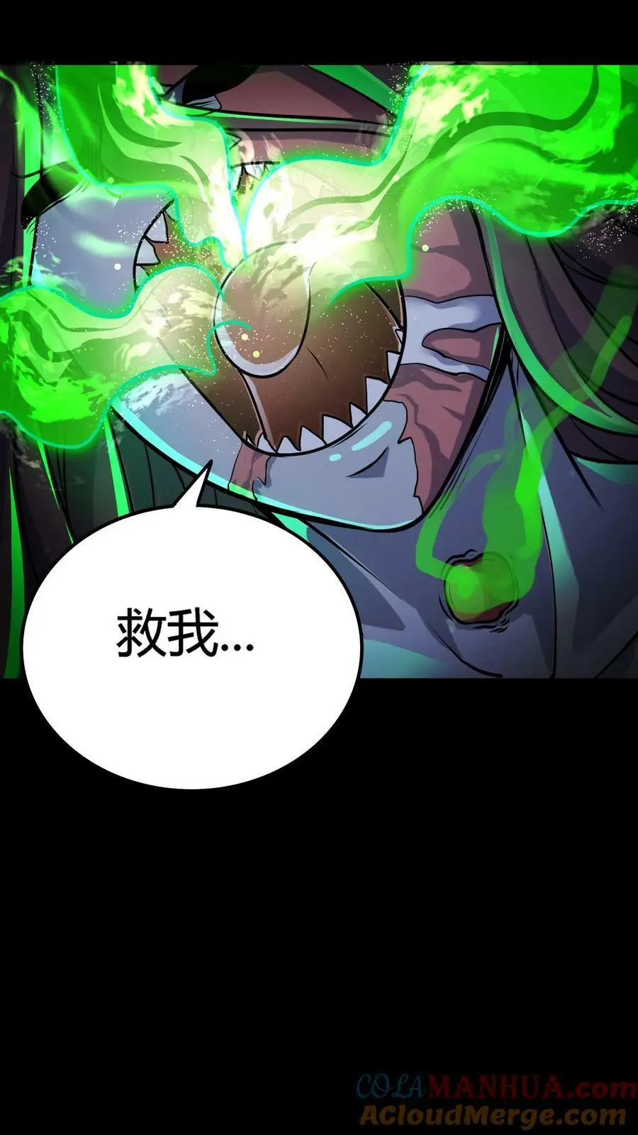 第5话 怀中抱妹杀22