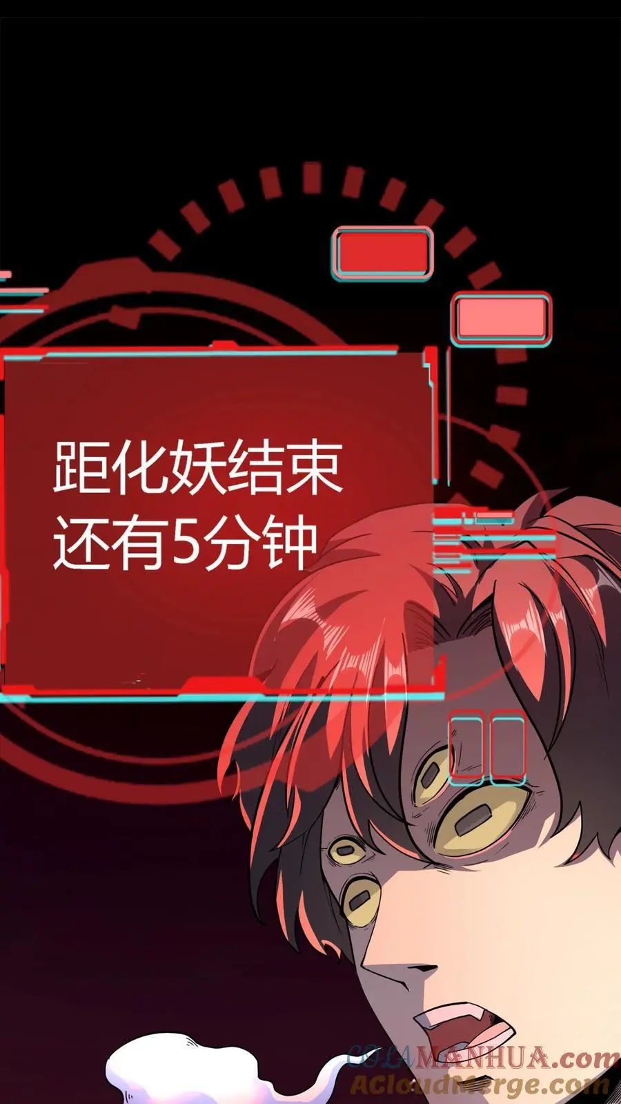 第180话 艰难取胜18