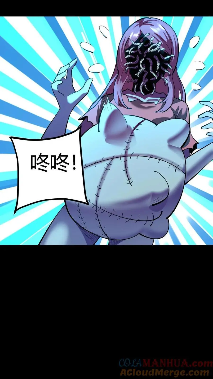 第137话 化妖——孤直公！6