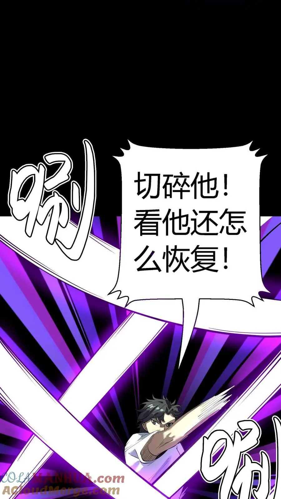 第295话 龙形肉灵芝15