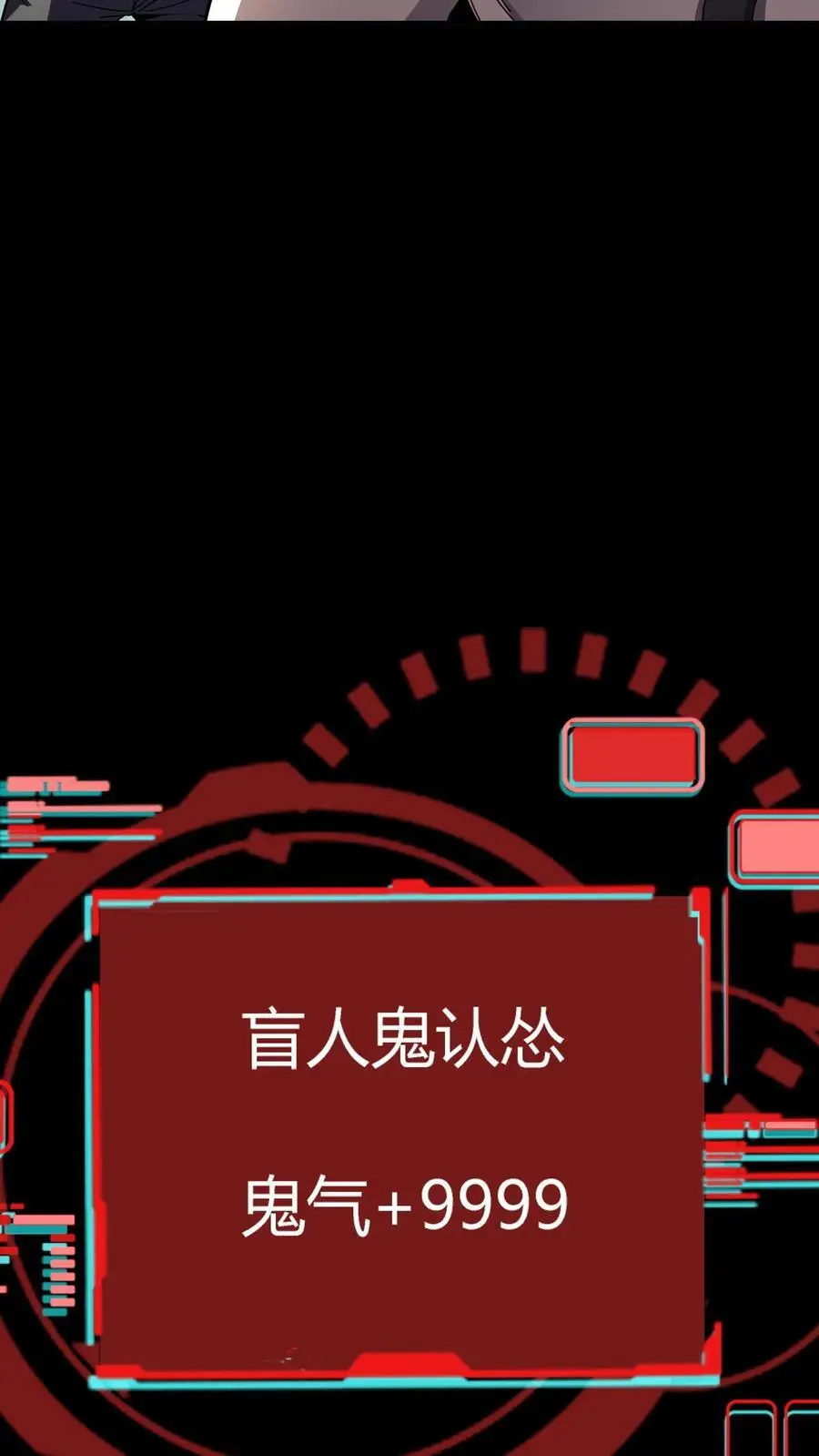第261话 不打啦！我认怂了！35
