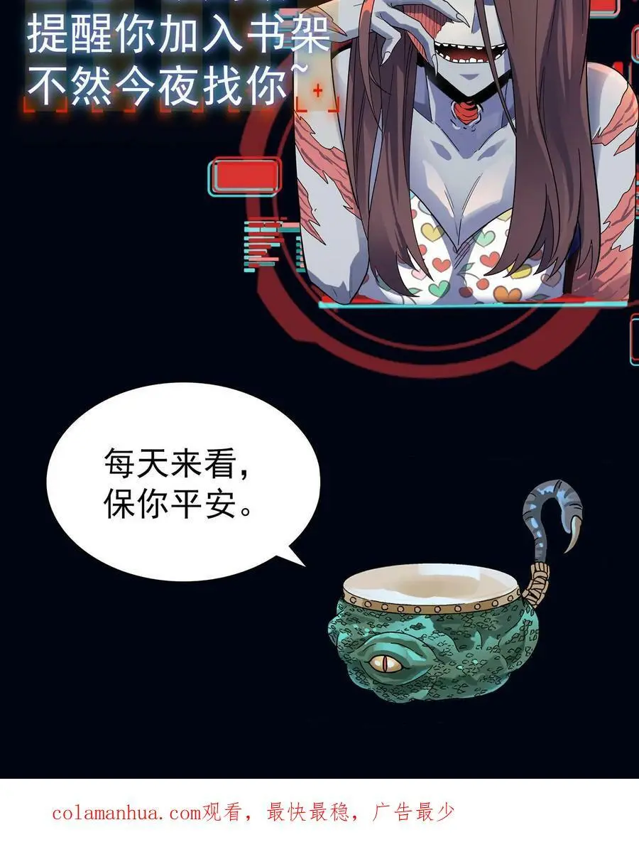 第15话 地府APP37