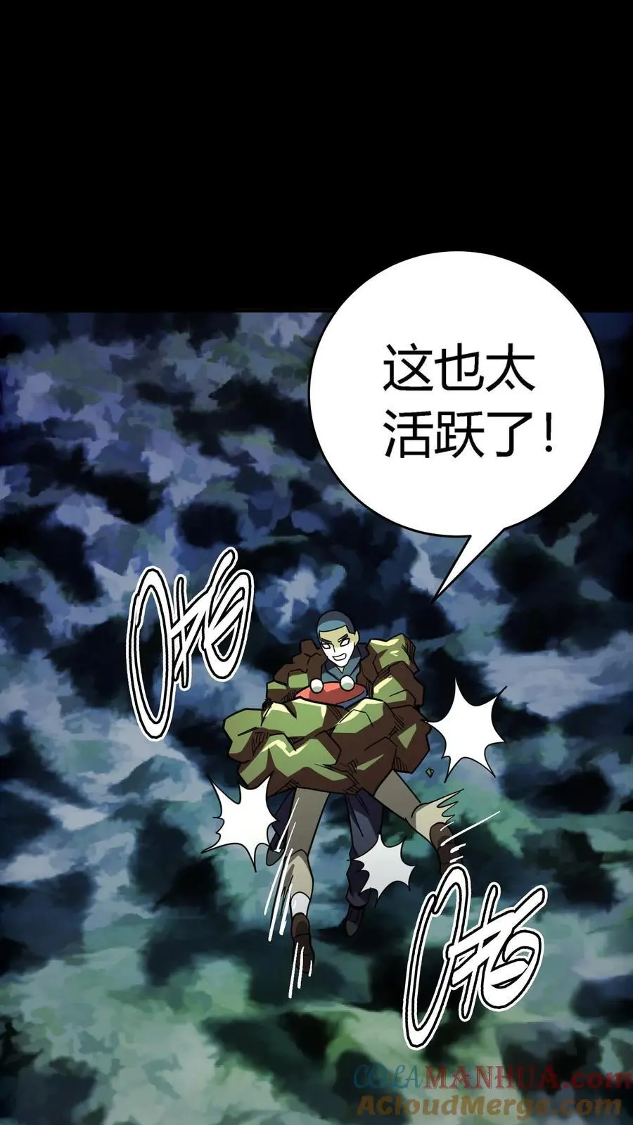 第238话 竟然是河神之子！36