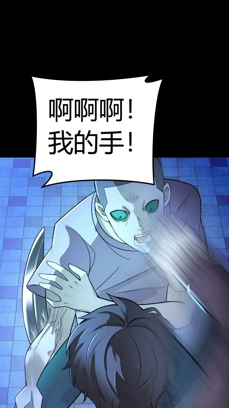 第57话 雕虫小技14