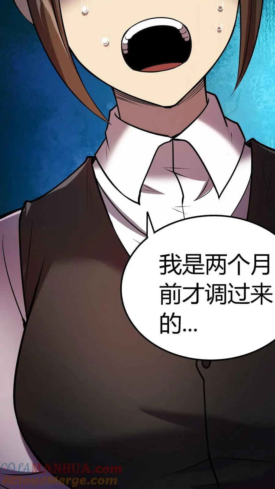 第54话 越多的真相浮出水面16