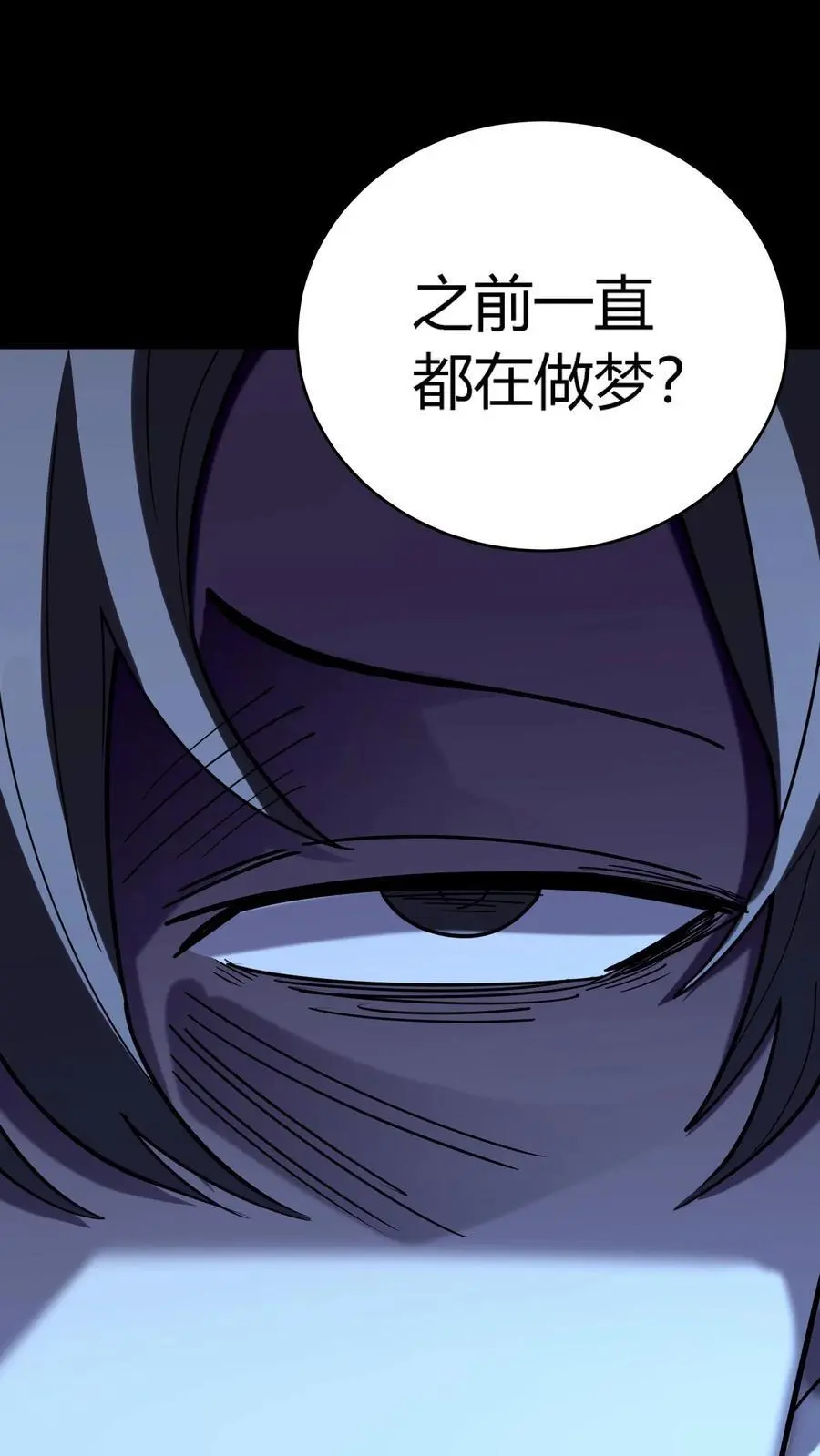 第279话 进入第七病栋！28