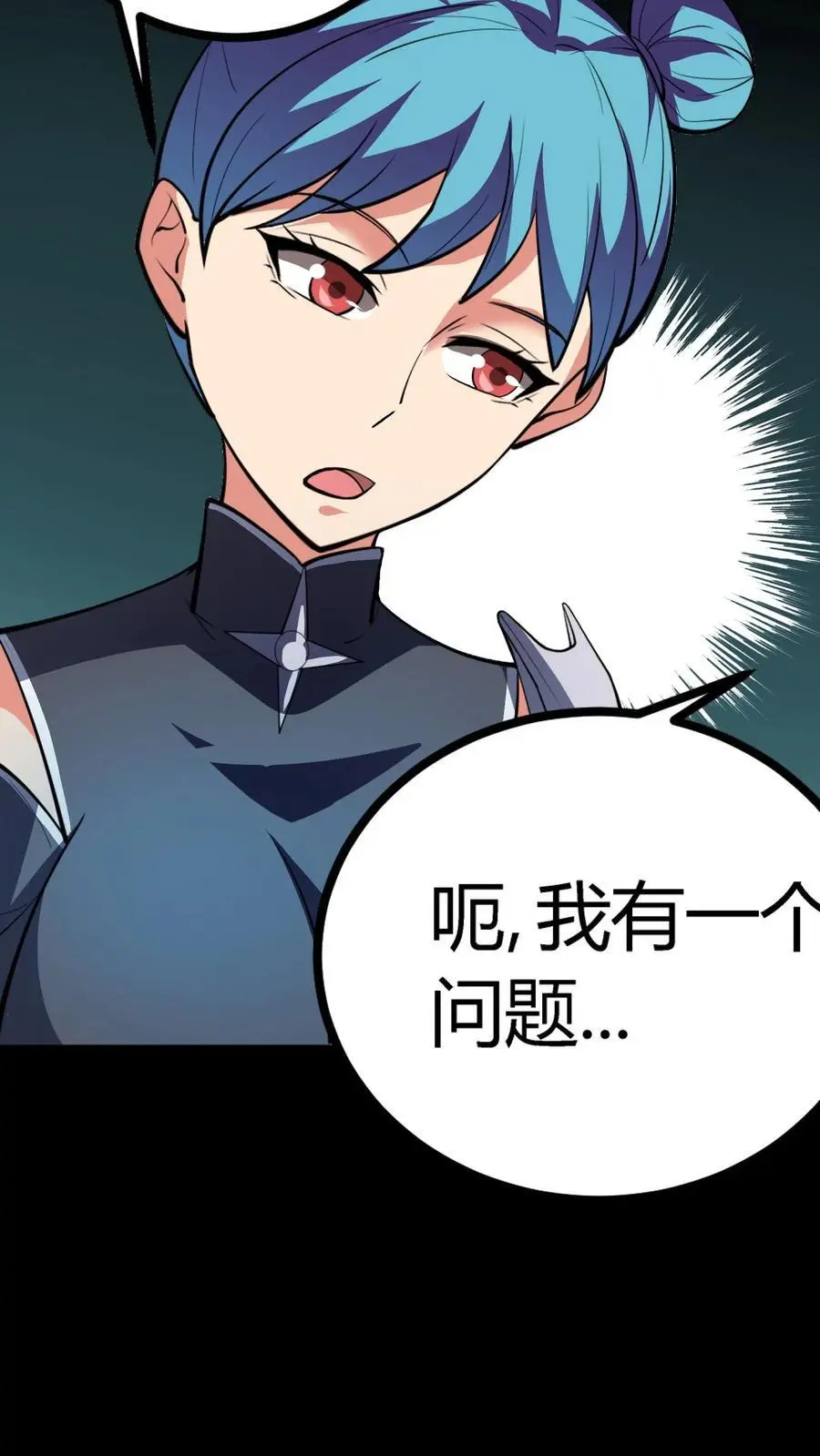 第140话 控木术！森林巨人！7