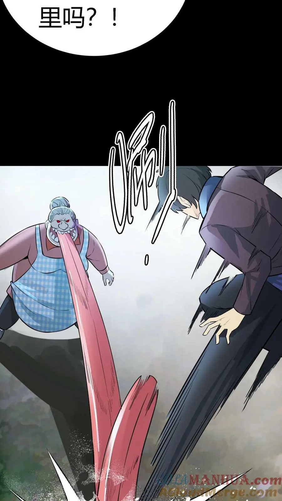 第86话 冰凌狱12