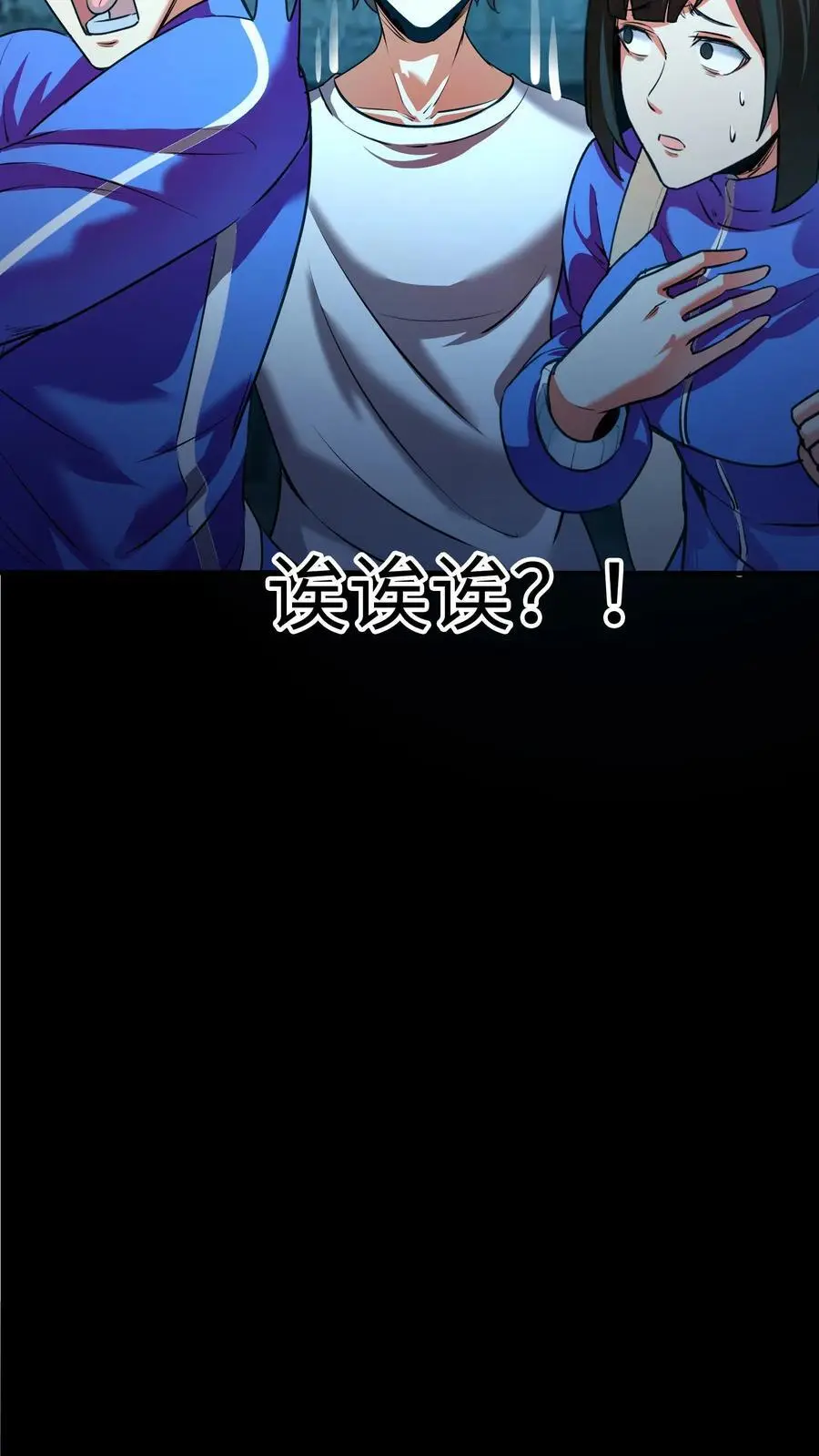 第151话 与顾氏联盟25