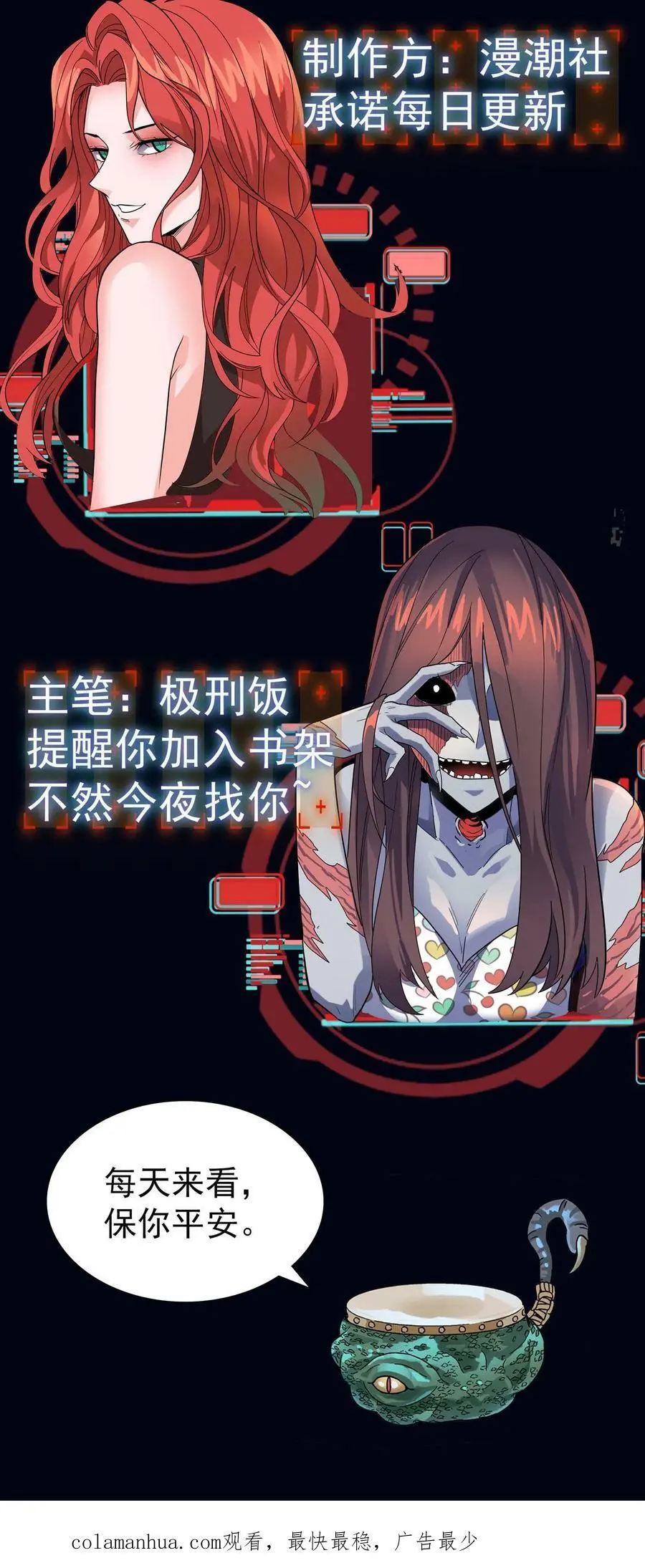 第87话 从天而降的招式37