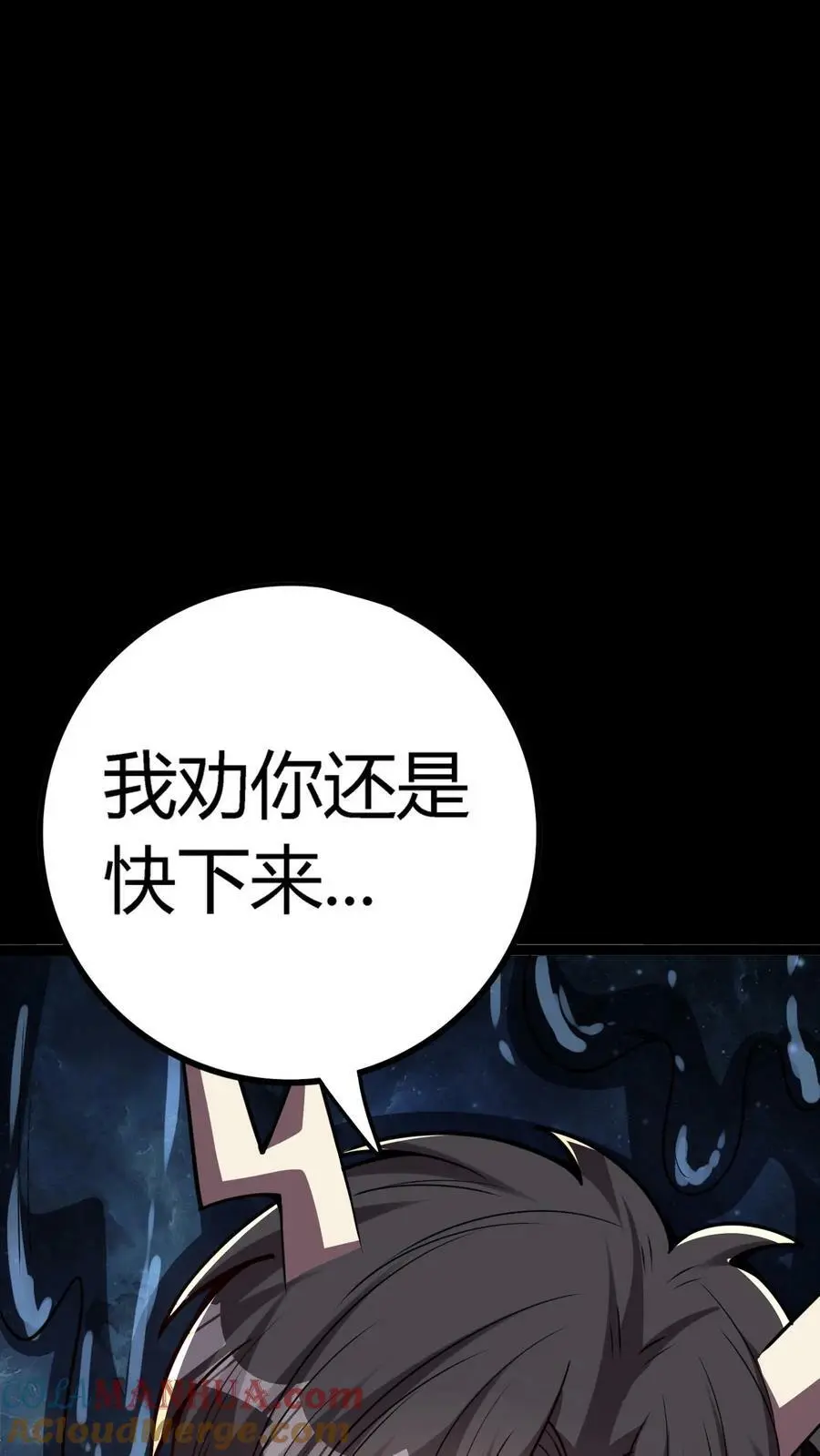 第113话 阴曹问责12