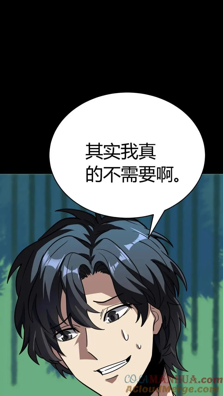 第262话 契约血契收服影子32