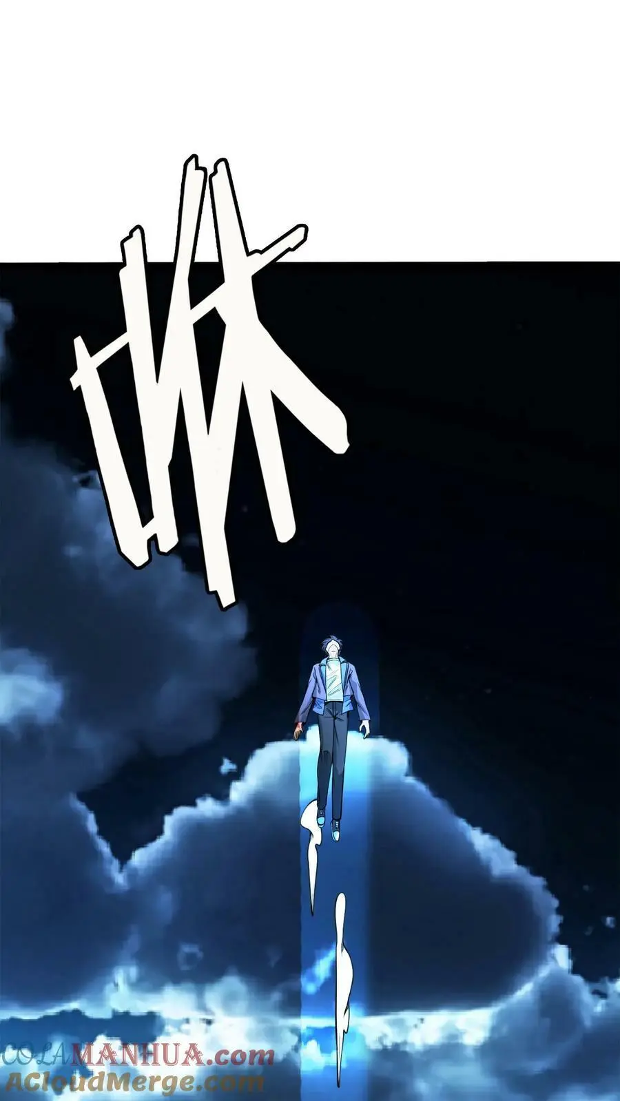 第87话 从天而降的招式18