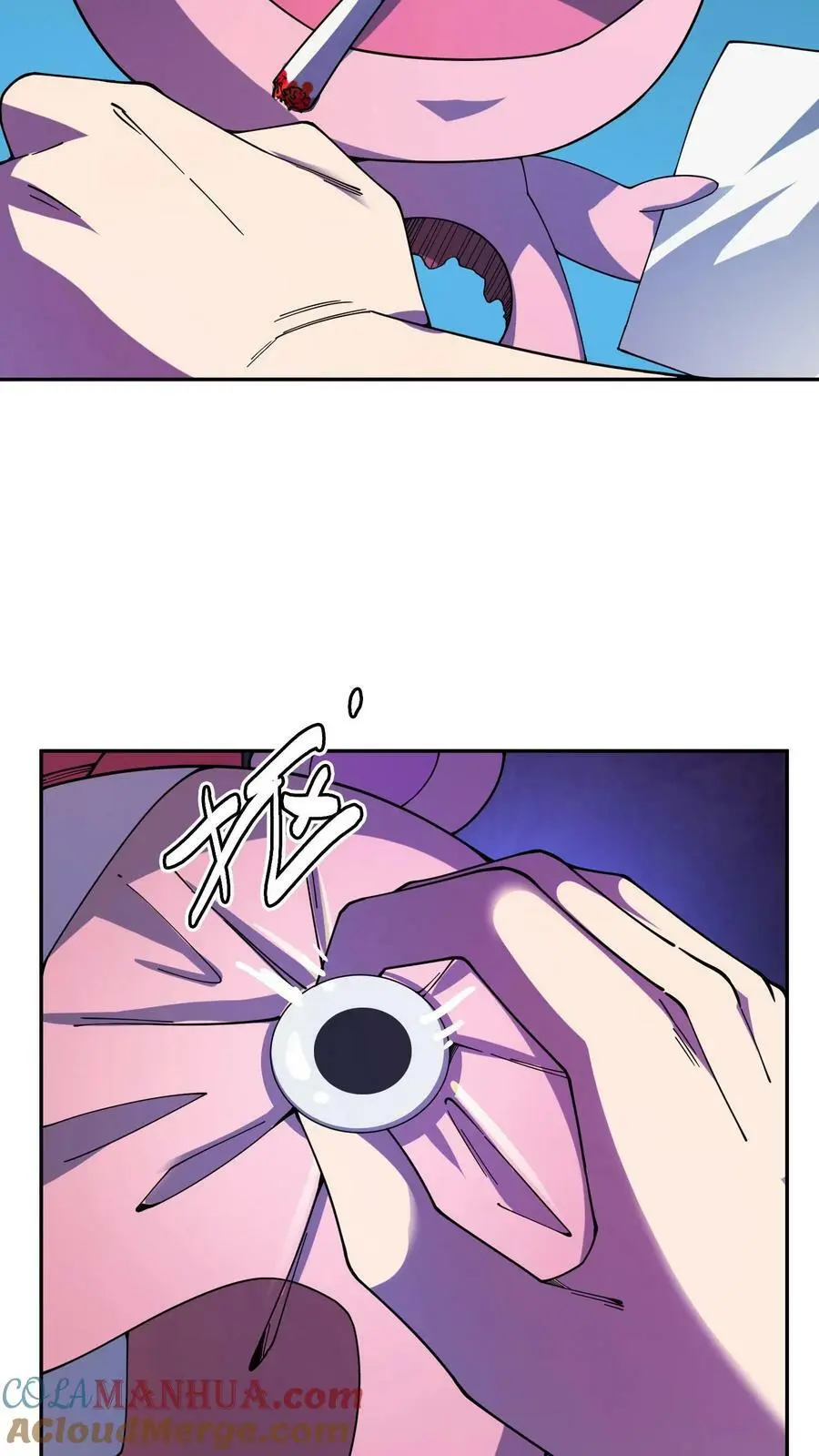 第92话 恶作剧女孩16