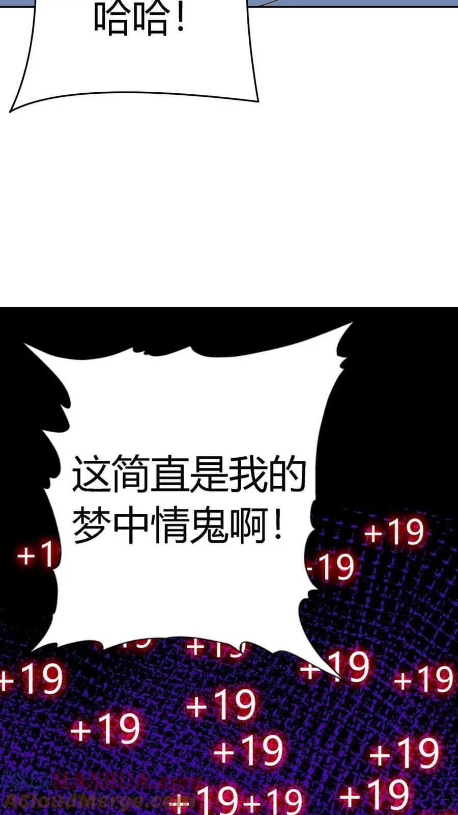 第107话 化妖鹿力大仙！4