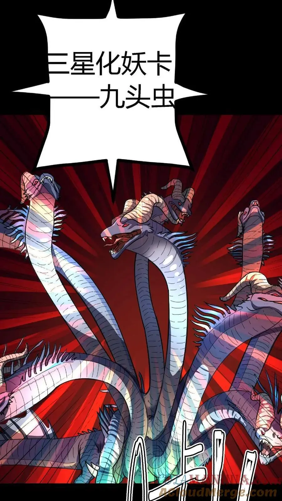 第147话 暗盟神秘人物出现30