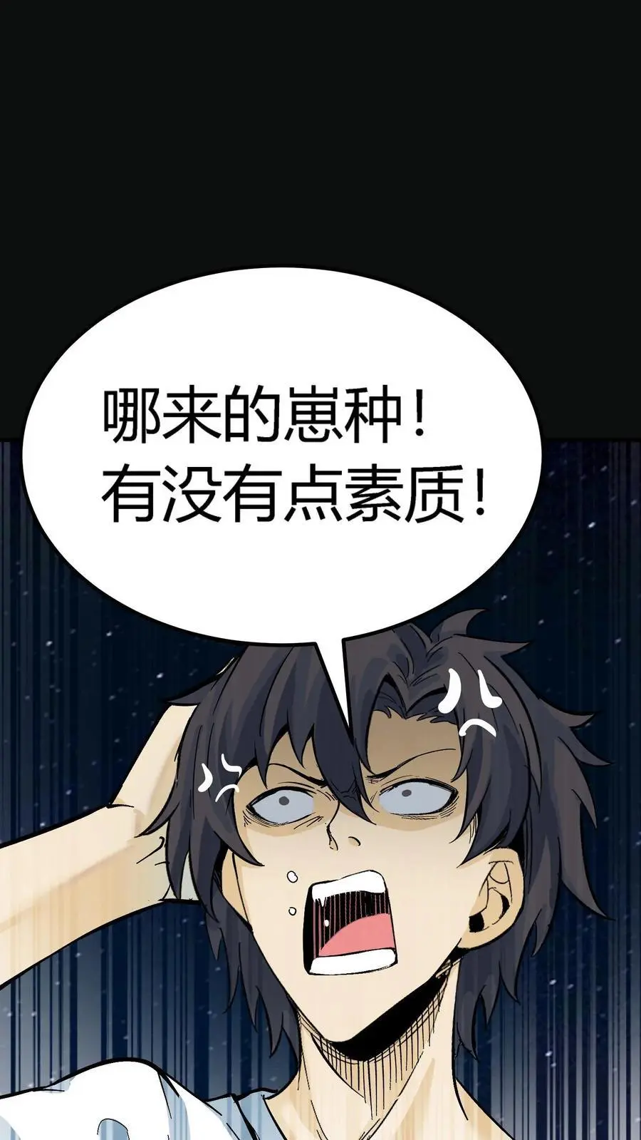 第192话 大动乱！情况危急！17