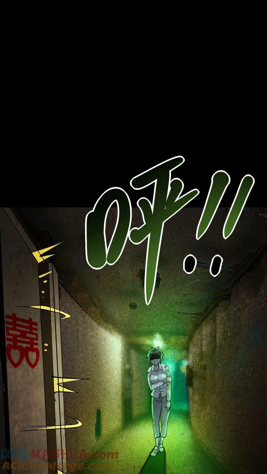 第13话 我一个鬼都觉得变态10