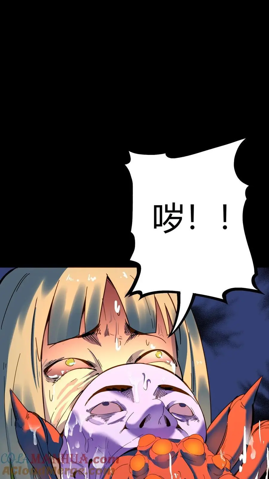 第221话 生死抉择的背叛！26