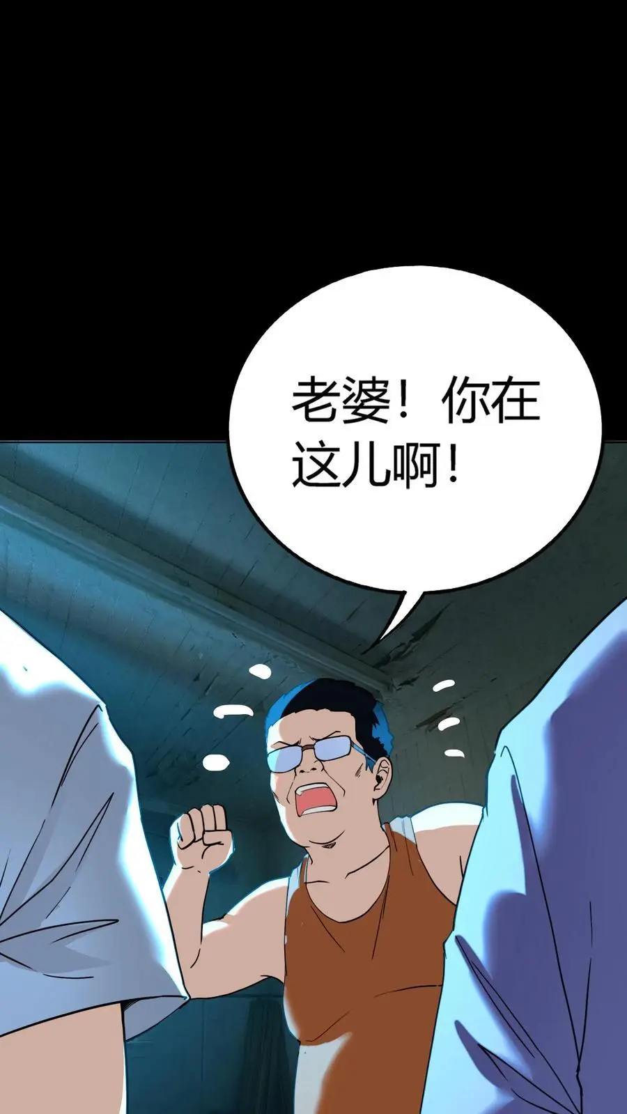 第224话 棺材匠家的疯批老婆39