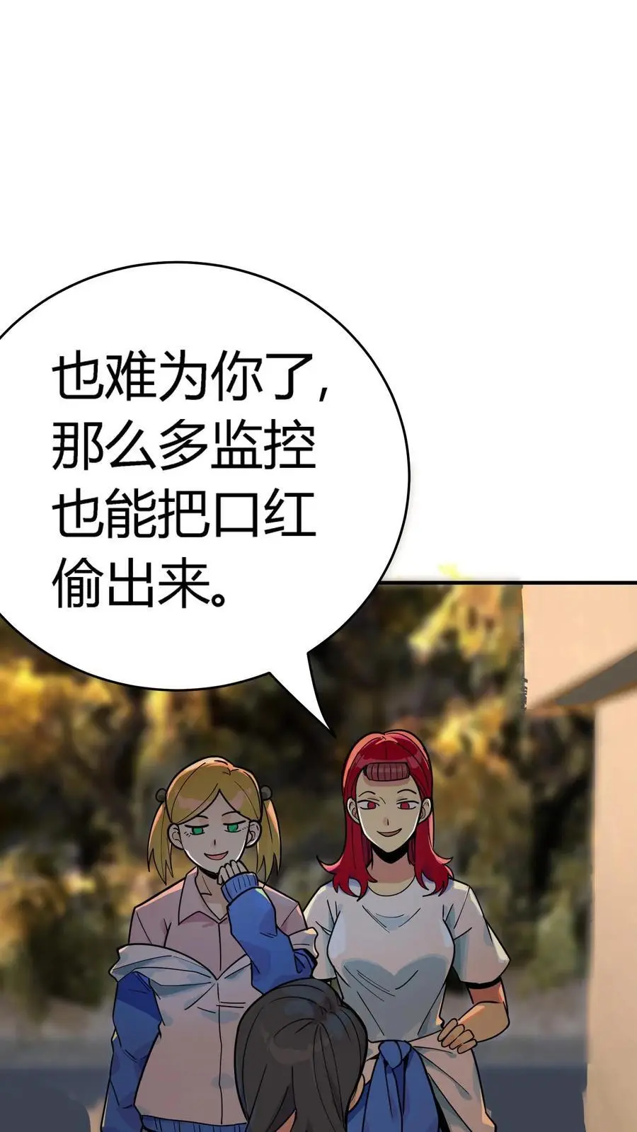第287话 顺利通关第一层19