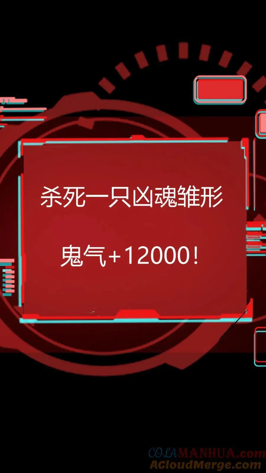 第212话 第三病栋病历单18
