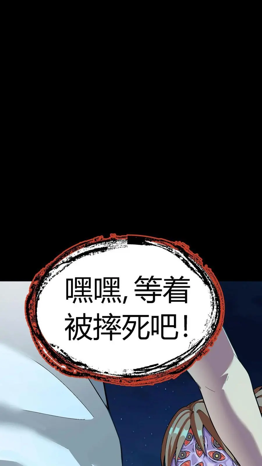 第200话 一群鬼小孩5