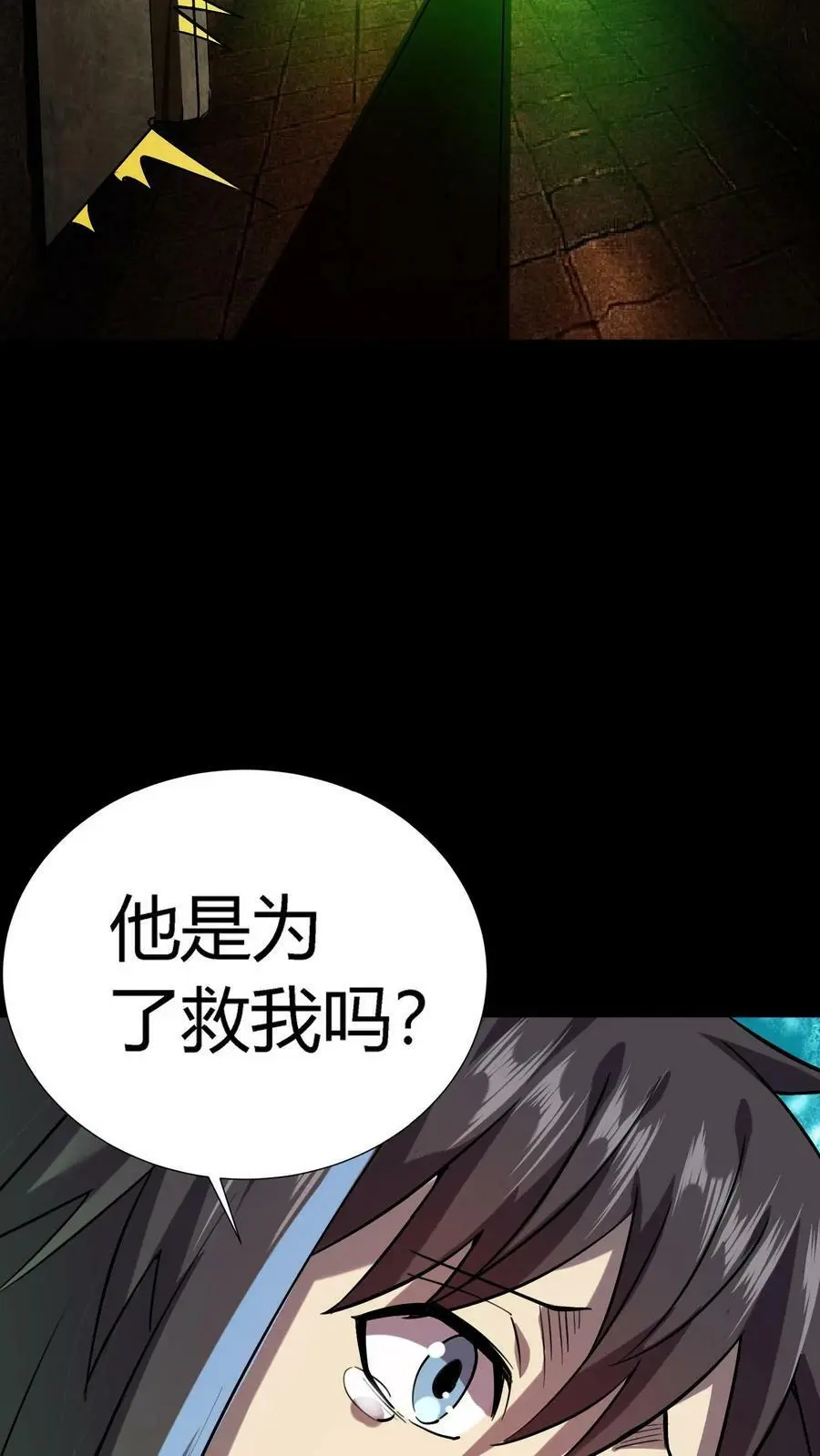 第13话 我一个鬼都觉得变态11