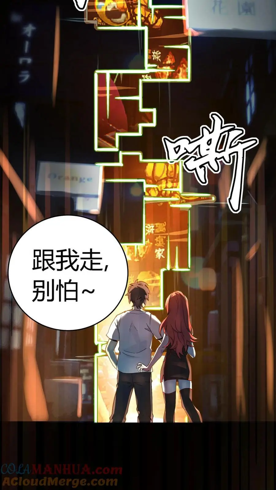 第213话 再临黑市6