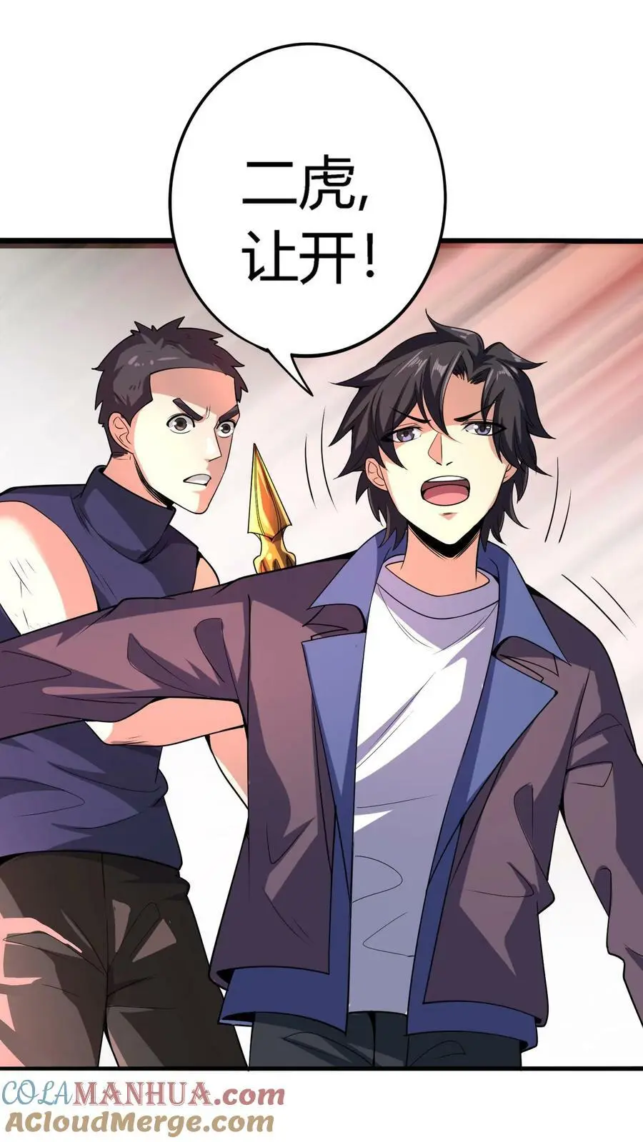 第68话 惹上麻烦了！8