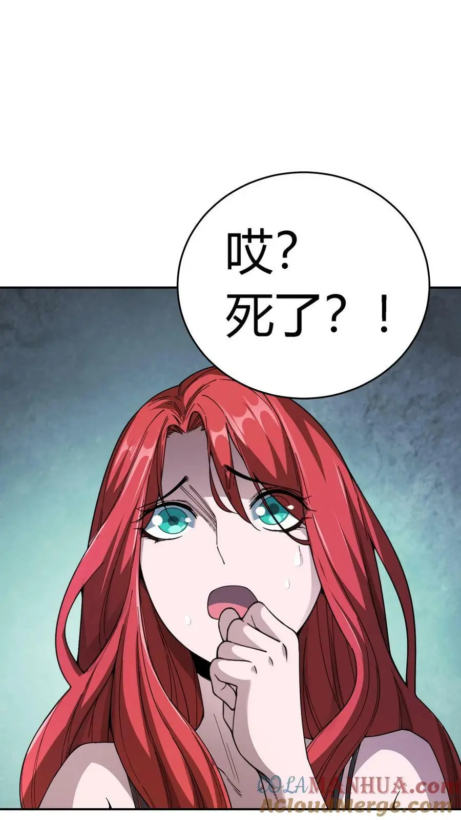 第119话 镜中之鬼22