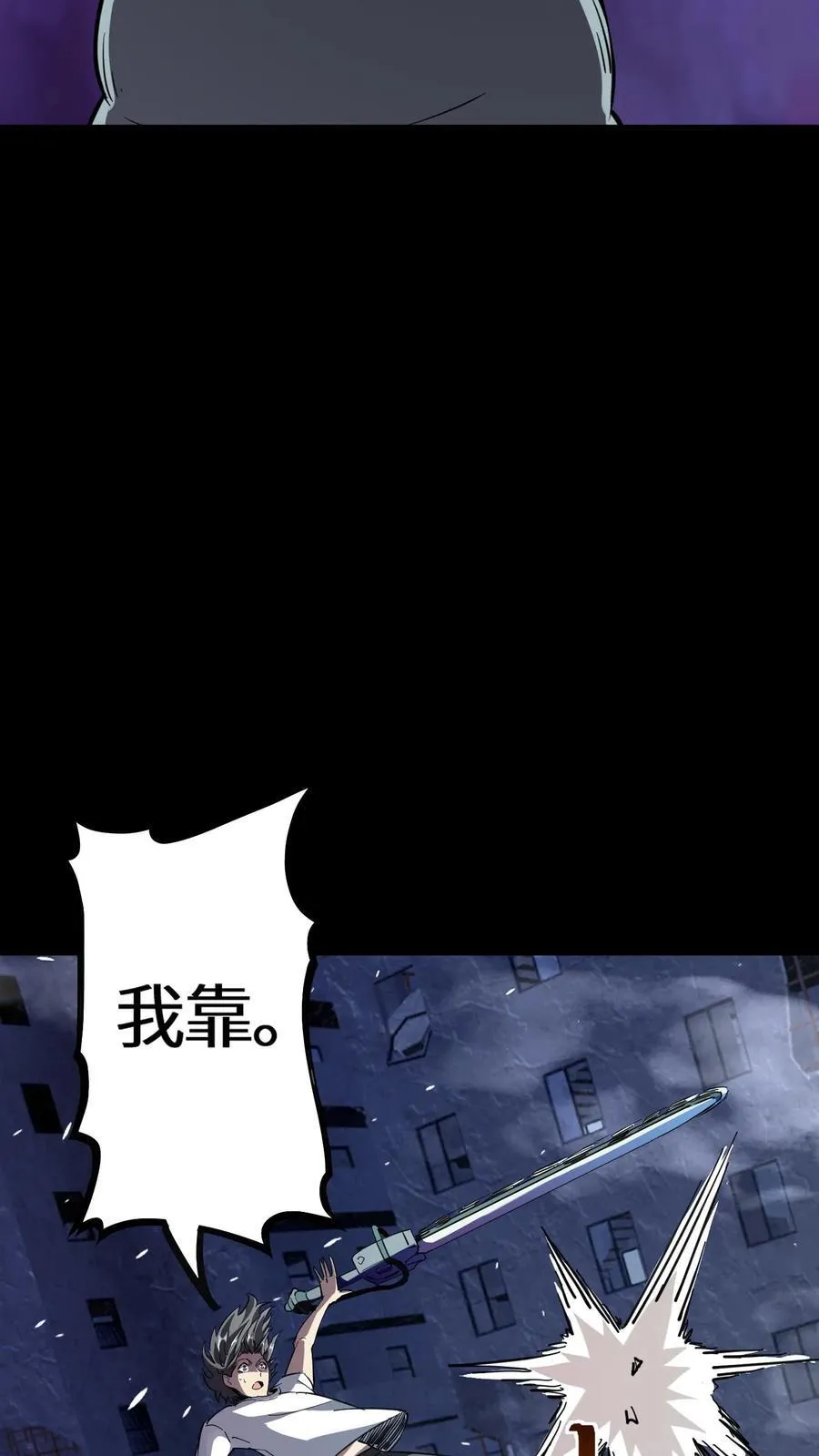 第302话 合击院长11
