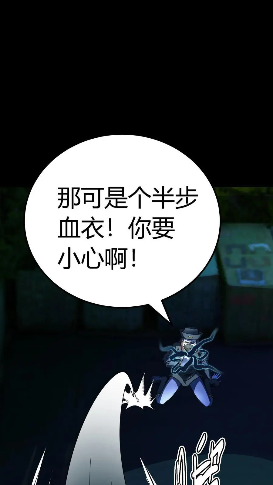 第161话 离奇起因1
