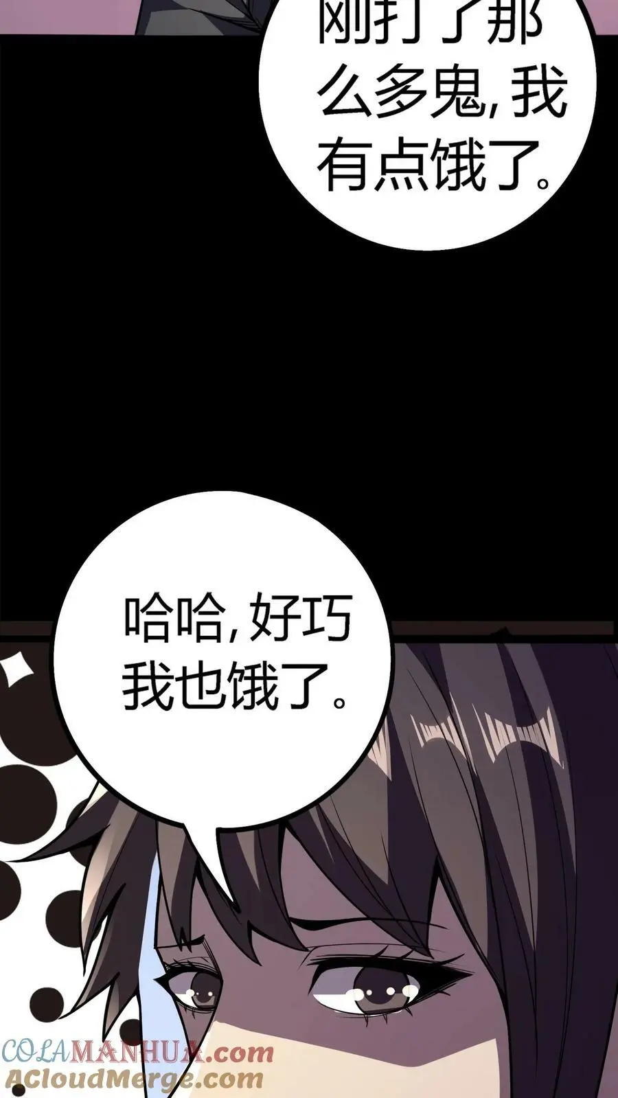 第104话 血战白玲2