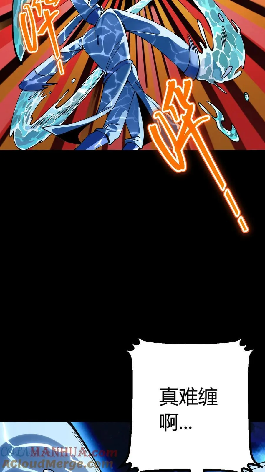 第300话 激战河神！6